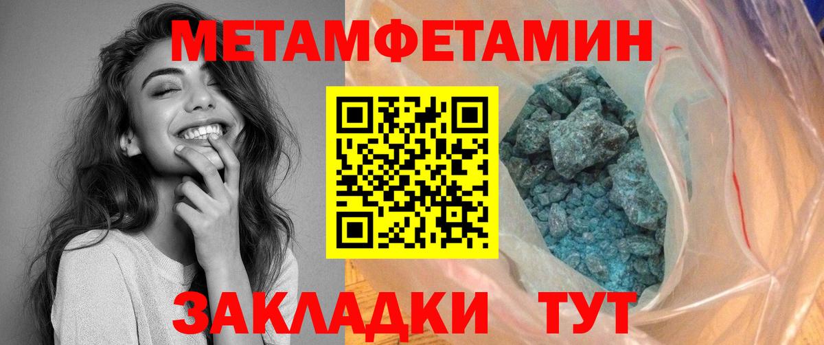 АМФЕТАМИН VHQ Алушта