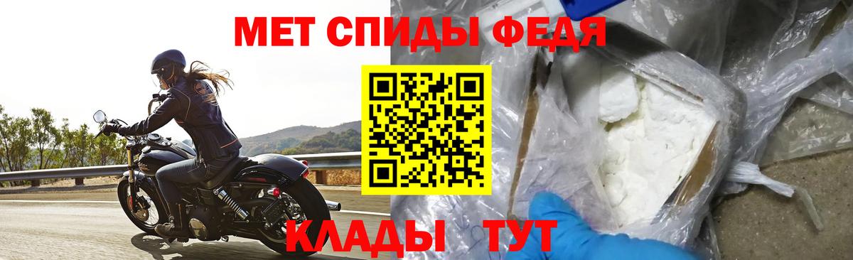 Алушта  Amphetamine  Вход с VPN  АМФ Premium 