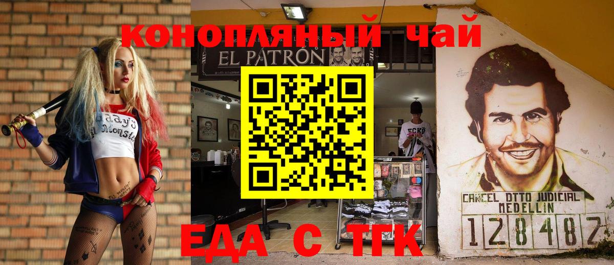 Конопля Алушта