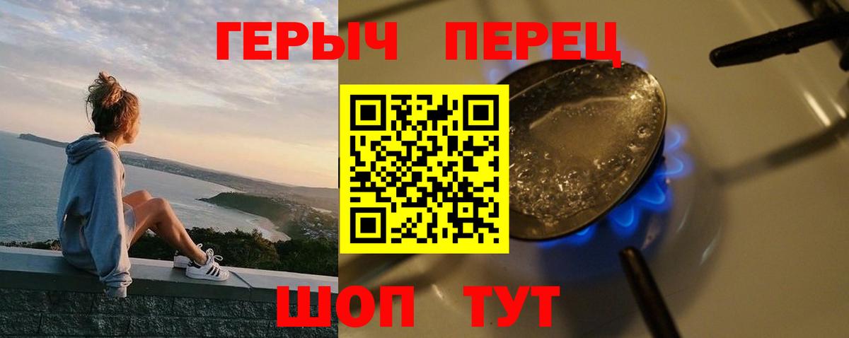 Алушта  ГЕРОИН Афган  Вход с VPN 