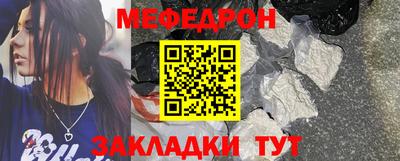 прущий лед Абакан