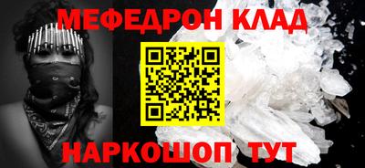прущий лед Абакан