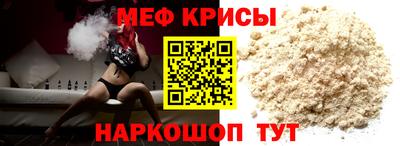 прущий лед Абакан