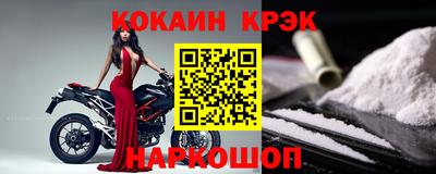 прущий лед Абакан