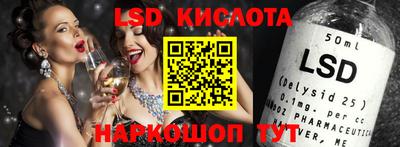 прущий лед Абакан