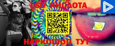 прущий лед Абакан