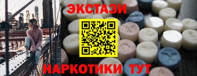 прущий лед Абакан