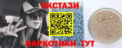 твердый Абинск