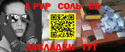 прущий лед Абакан
