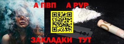 прущий лед Абакан