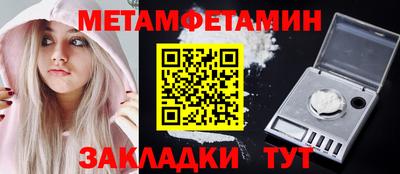 мяу мяу мука Азнакаево