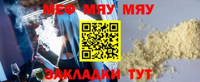 мяу мяу мука Азнакаево