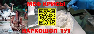 прущий лед Абакан