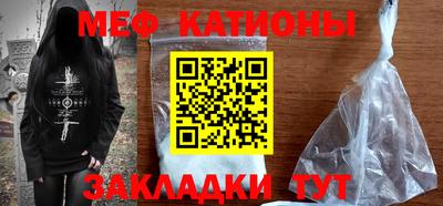 мяу мяу мука Азнакаево