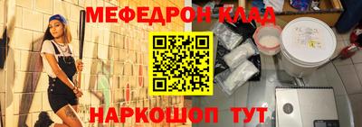 прущий лед Абакан