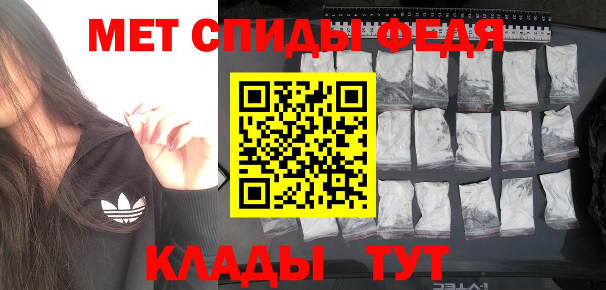 Алушта  Первитин винт  Вход с VPN 