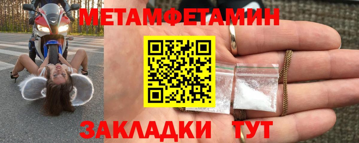 Кокаин  Амфетамин кристаллы  A-PVP СК кристаллы  Алушта  Мефедрон   Вход с VPN  Конопля  ГАШ 