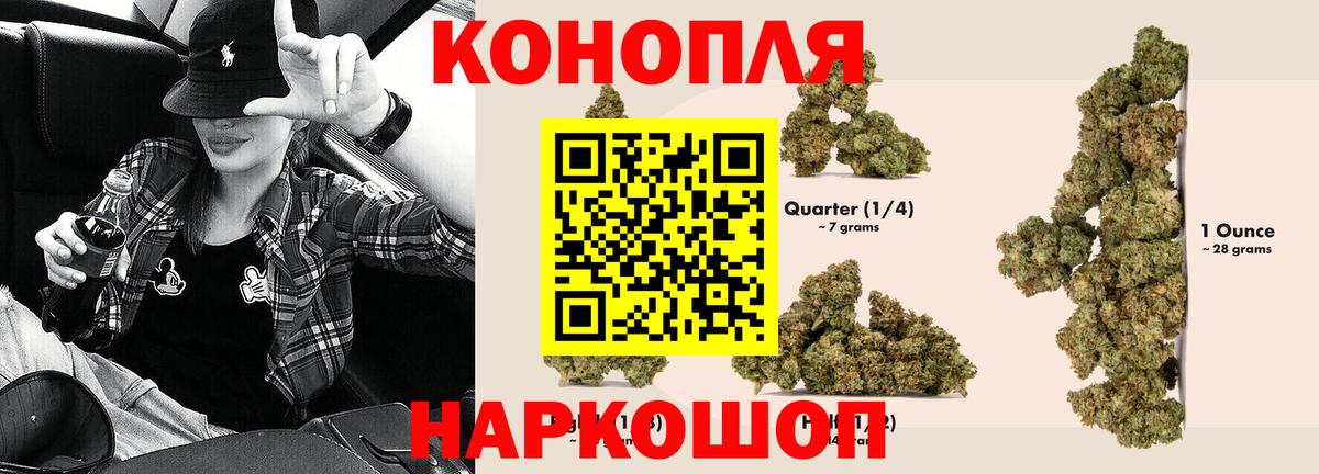 Каннабис Amnesia  Бошки Шишки ГИДРОПОН  Вход с VPN  Алушта  Бошки Шишки OG Kush 